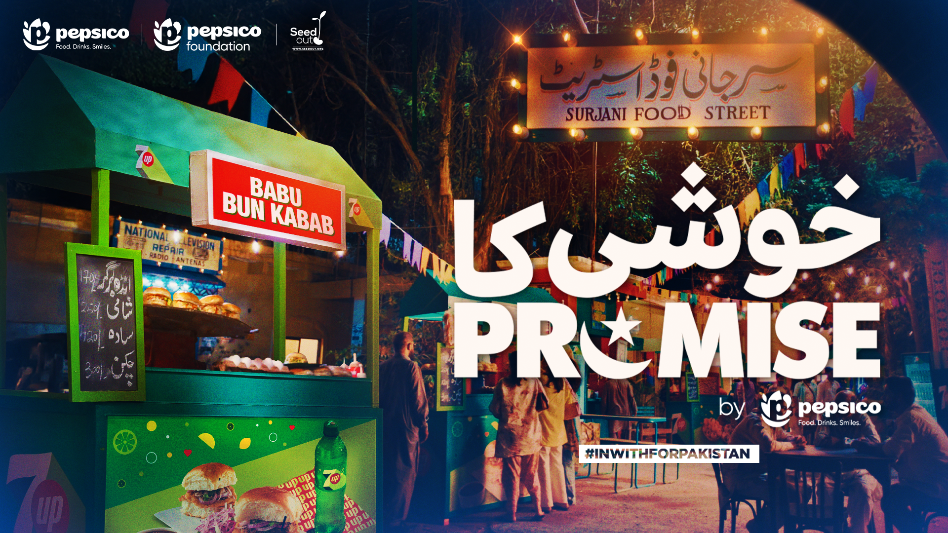 PepsiCo Launches PepsiCo Rise Together Initiative in Pakistan to Help Rebuild Livelihoods for Flood-Affected Food Cart Vendors