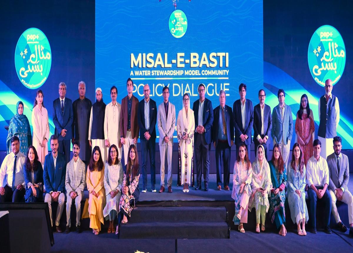 Misal-e-Basti Policy Dialogue